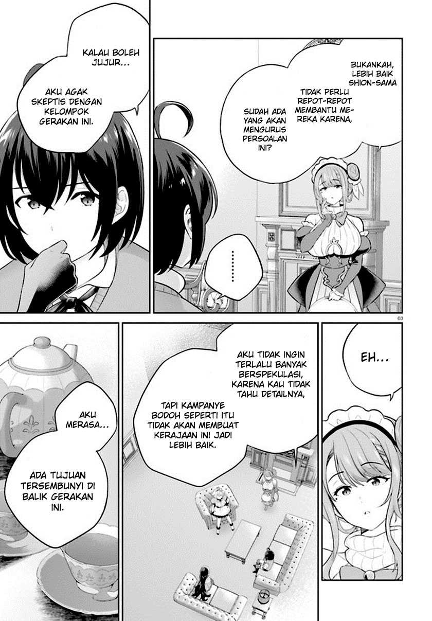 Shindou Yuusha to Maid Onee-san Chapter 32 Gambar 5