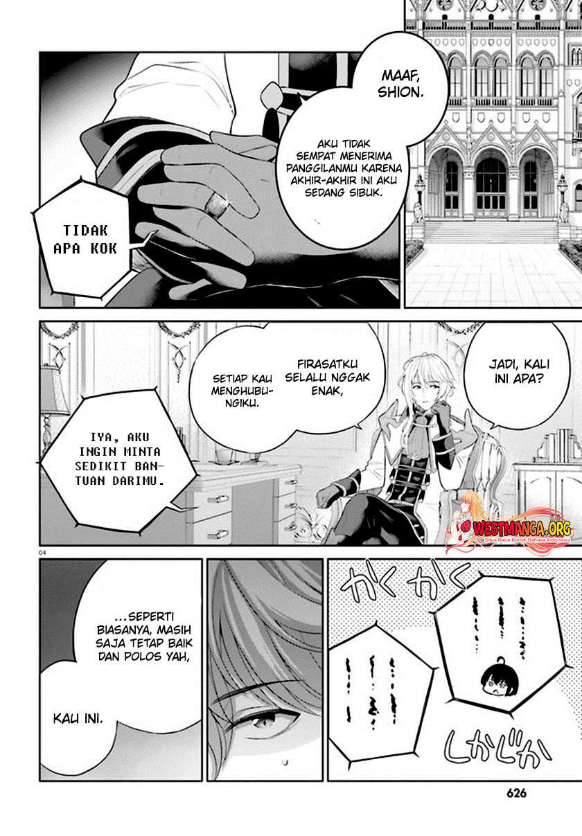 Shindou Yuusha to Maid Onee-san Chapter 32 Gambar 6