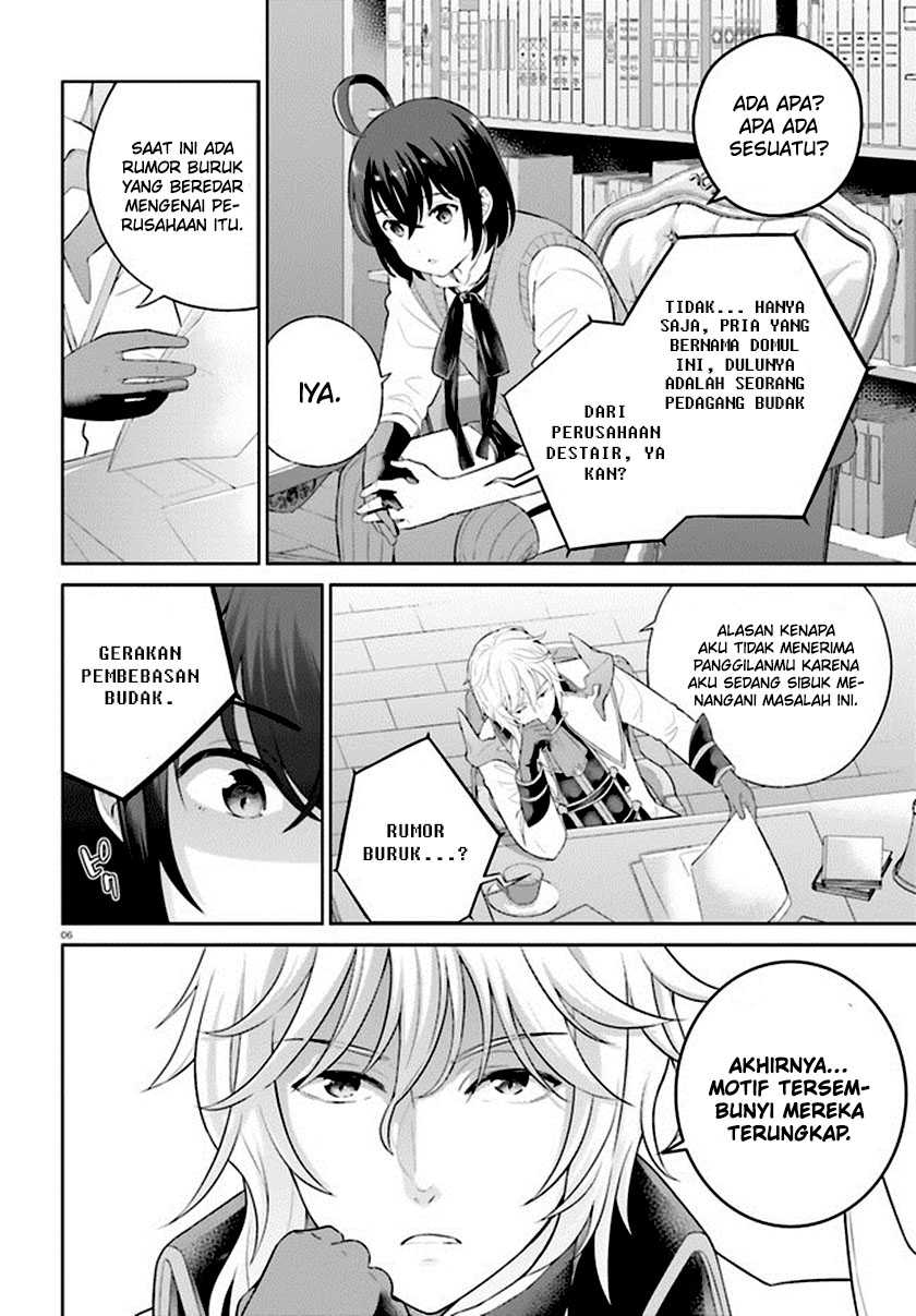 Shindou Yuusha to Maid Onee-san Chapter 32 Gambar 8