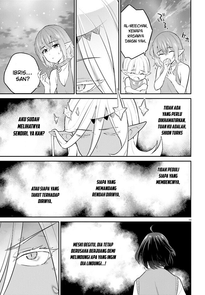 Shindou Yuusha to Maid Onee-san Chapter 33 Gambar 22