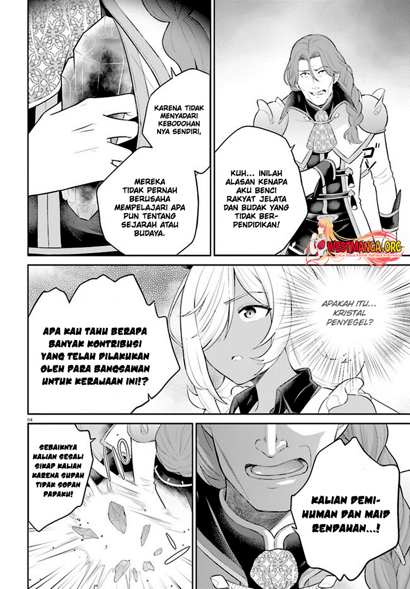 Shindou Yuusha to Maid Onee-san Chapter 33 Gambar 6