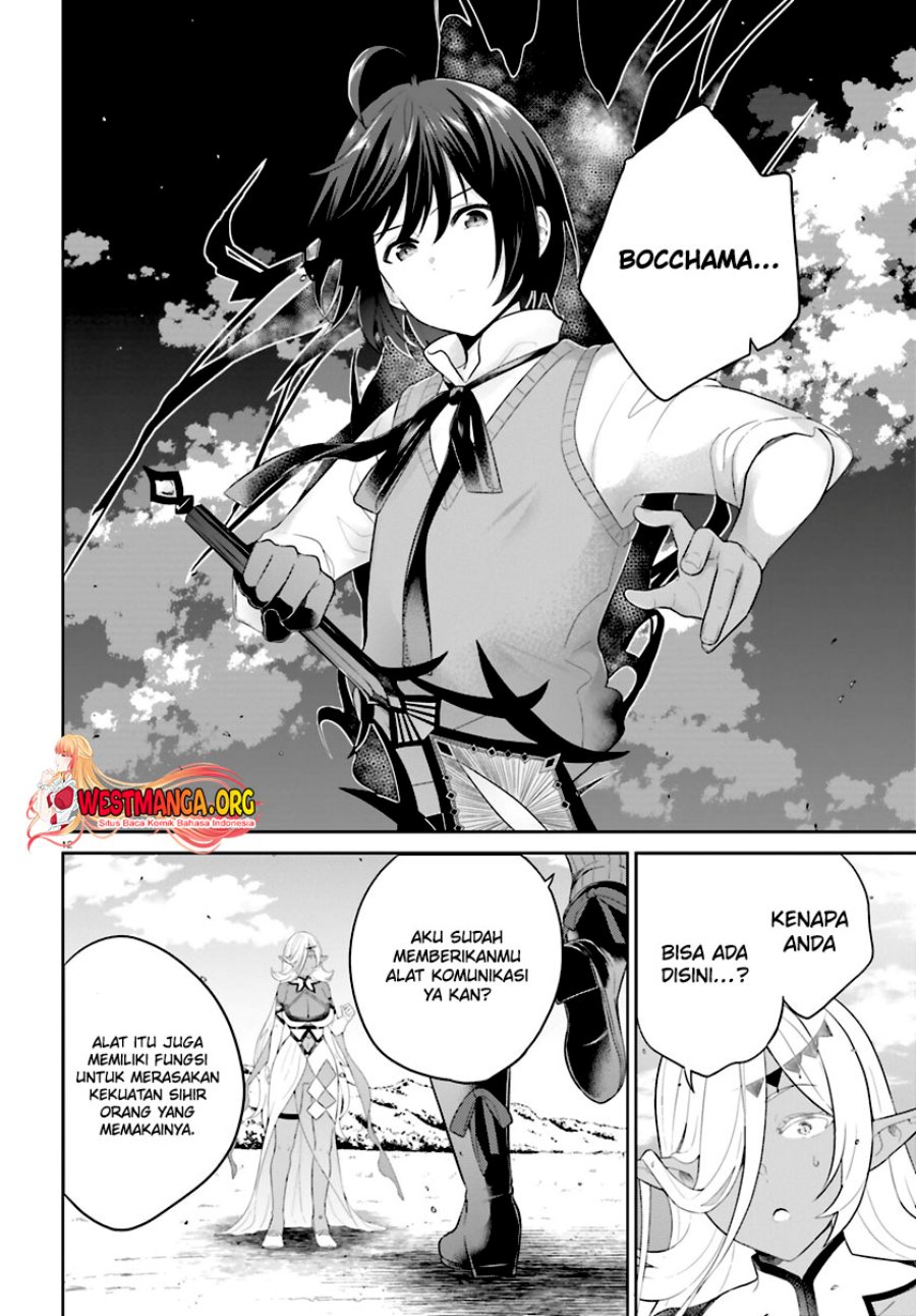 Shindou Yuusha to Maid Onee-san Chapter 34 Gambar 14
