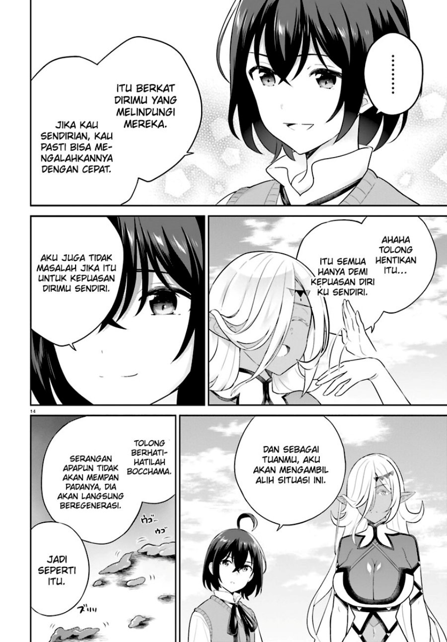 Shindou Yuusha to Maid Onee-san Chapter 34 Gambar 16