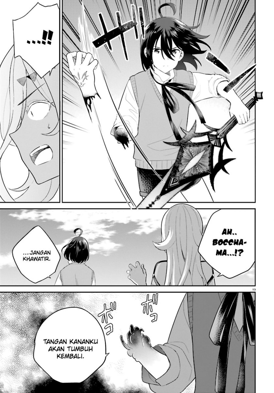 Shindou Yuusha to Maid Onee-san Chapter 34 Gambar 21