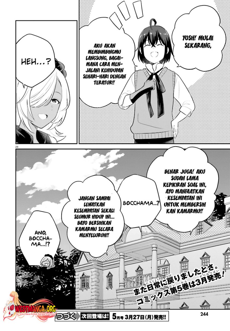 Shindou Yuusha to Maid Onee-san Chapter 34 Gambar 30