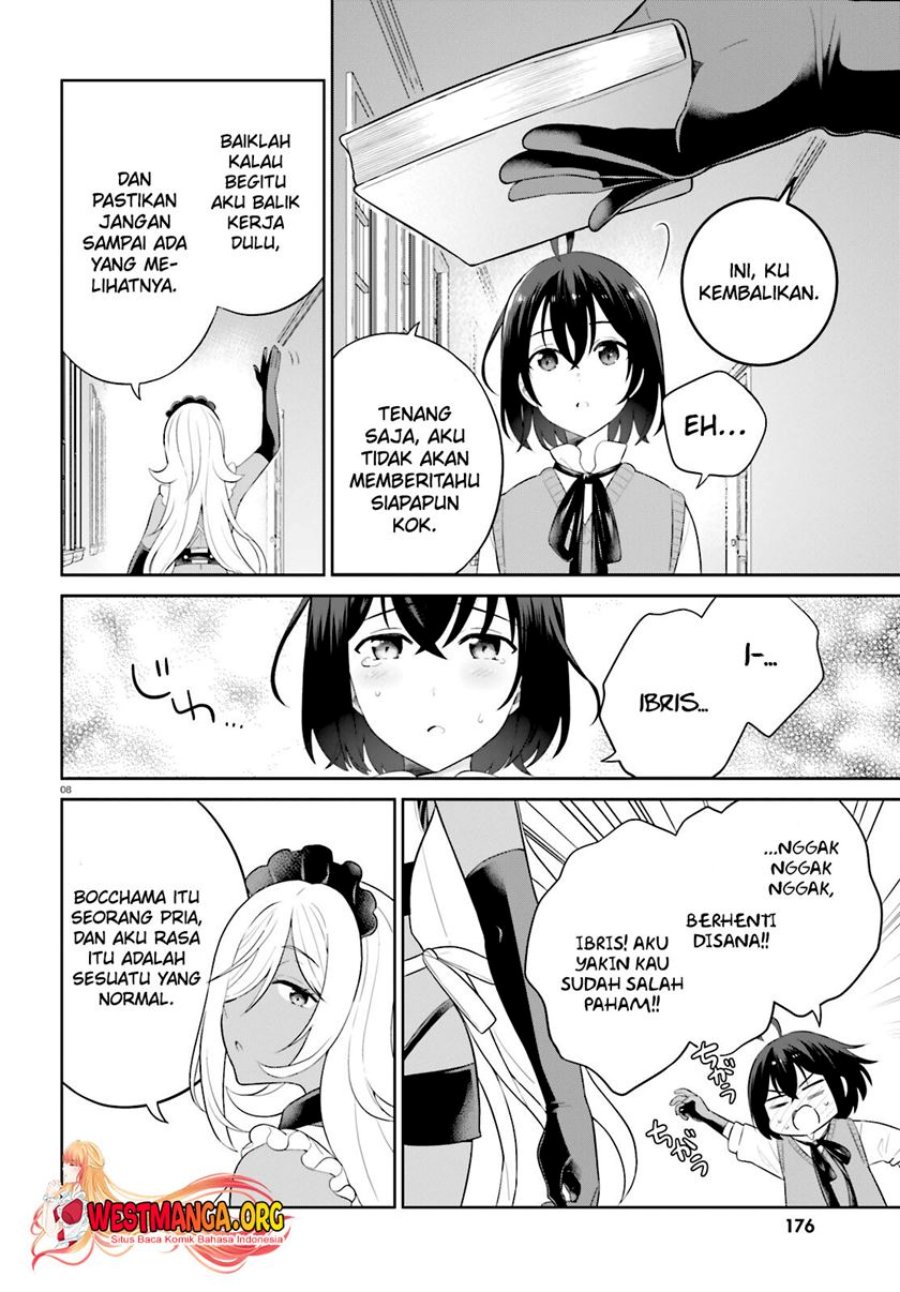 Shindou Yuusha to Maid Onee-san Chapter 36 Gambar 11