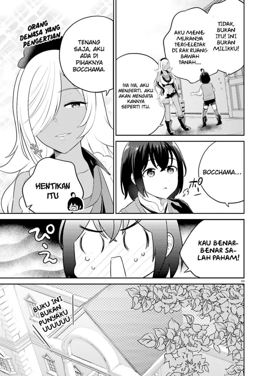 Shindou Yuusha to Maid Onee-san Chapter 36 Gambar 12