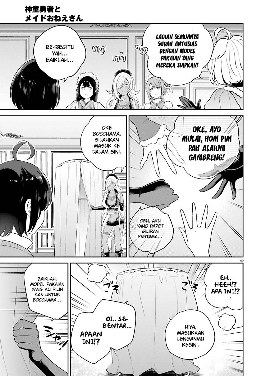 Shindou Yuusha to Maid Onee-san Chapter 37 Gambar 12