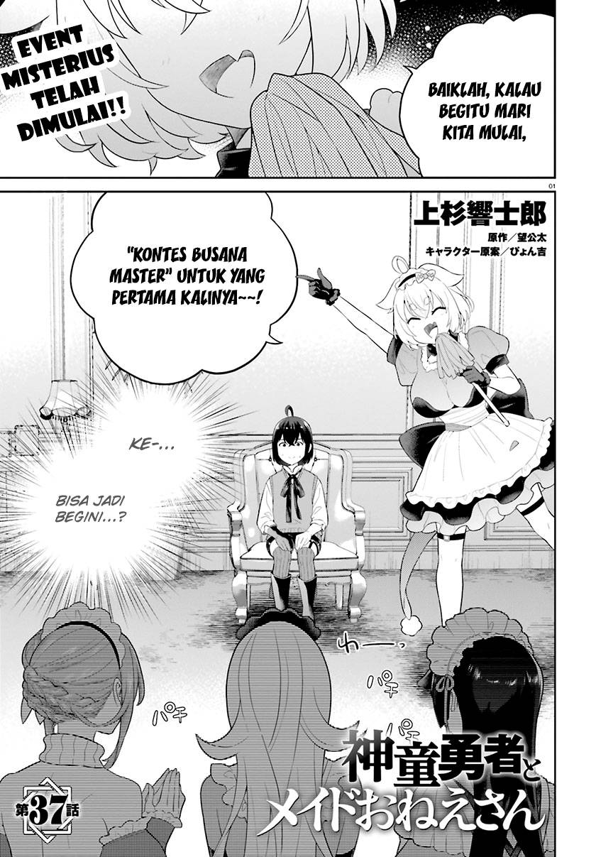 Shindou Yuusha to Maid Onee-san Chapter 37 Gambar 4