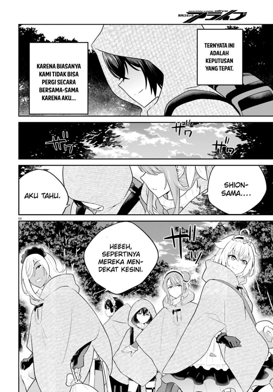Shindou Yuusha to Maid Onee-san Chapter 38 Gambar 11