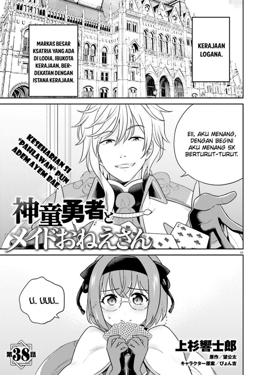 Shindou Yuusha to Maid Onee-san Chapter 38 Gambar 4