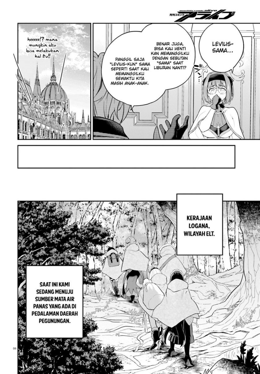 Shindou Yuusha to Maid Onee-san Chapter 38 Gambar 9
