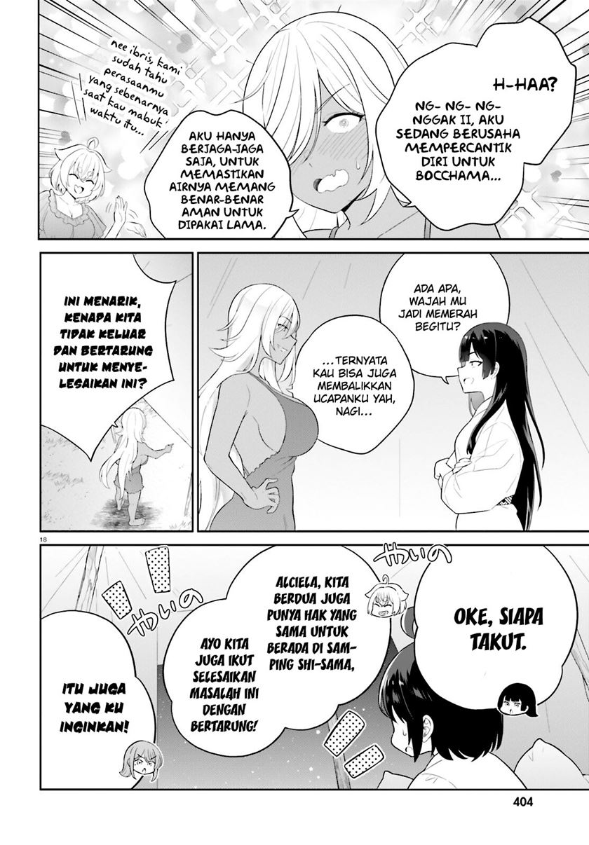 Shindou Yuusha to Maid Onee-san Chapter 39 Gambar 21
