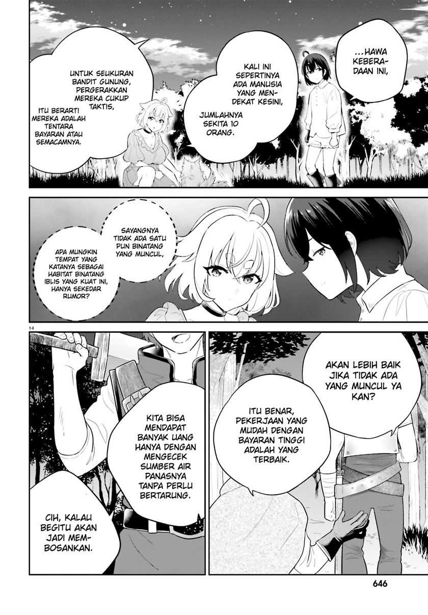 Shindou Yuusha to Maid Onee-san Chapter 40 Gambar 17