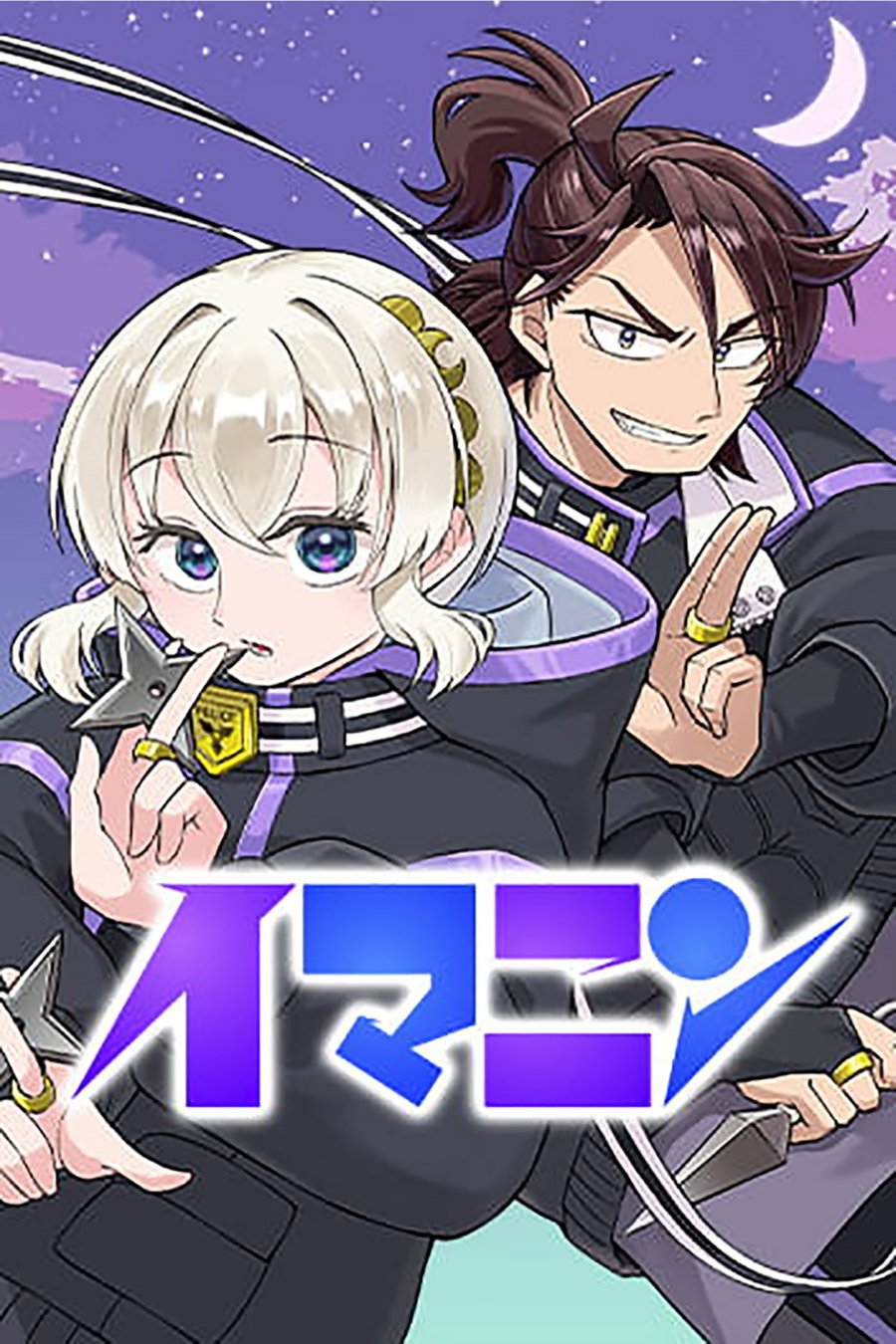 Baca  Shinewbi Chapter 1 Gambar 2