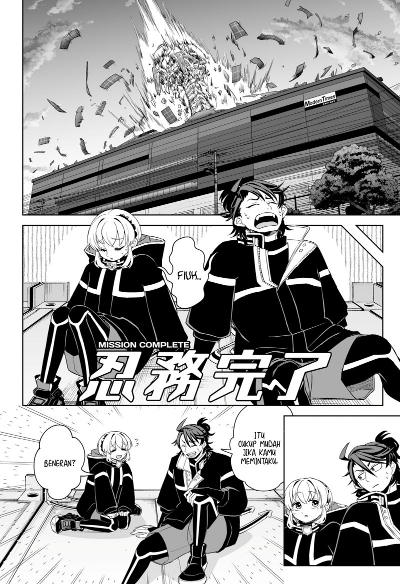 Shinewbi Chapter 6 Gambar 23
