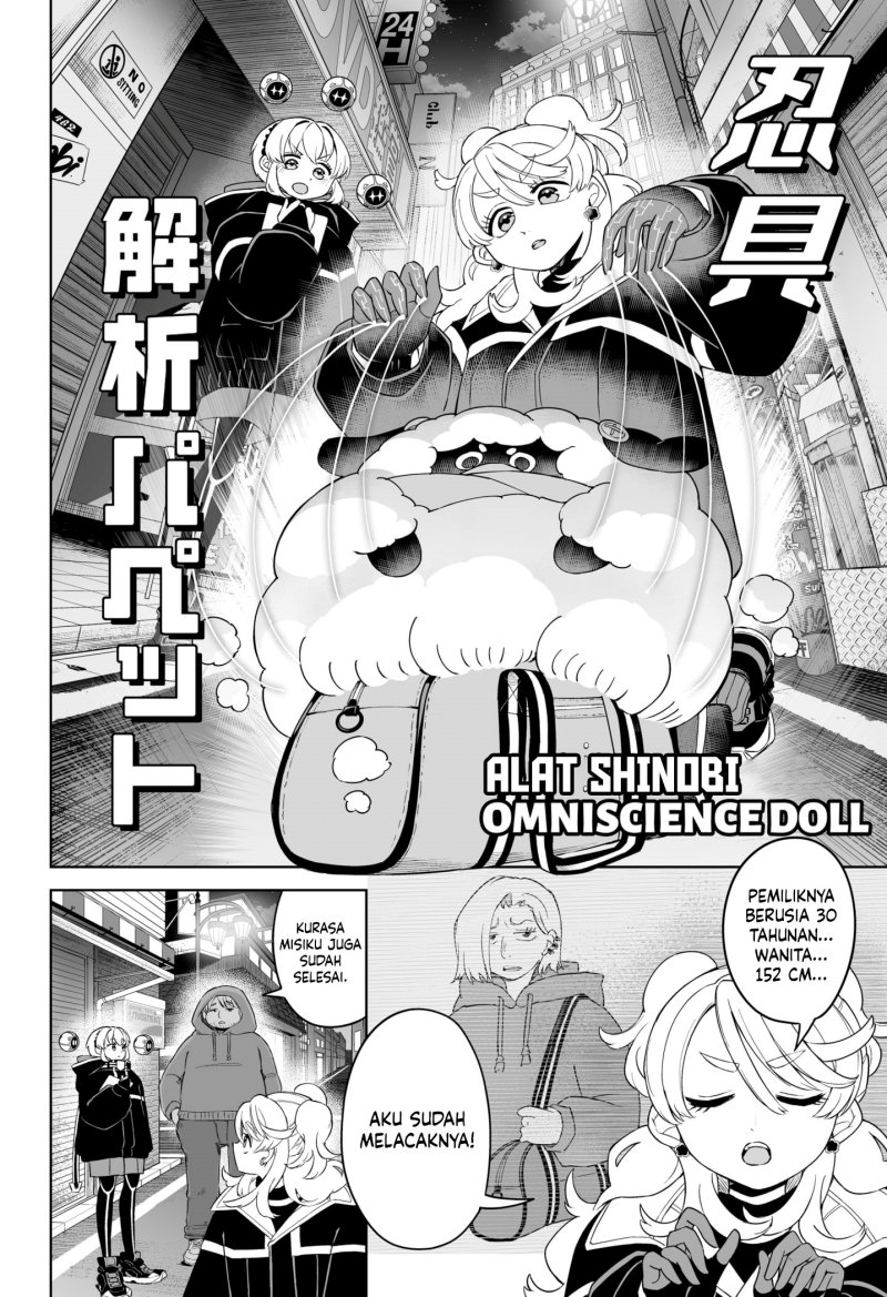 Shinewbi Chapter 6 Gambar 3