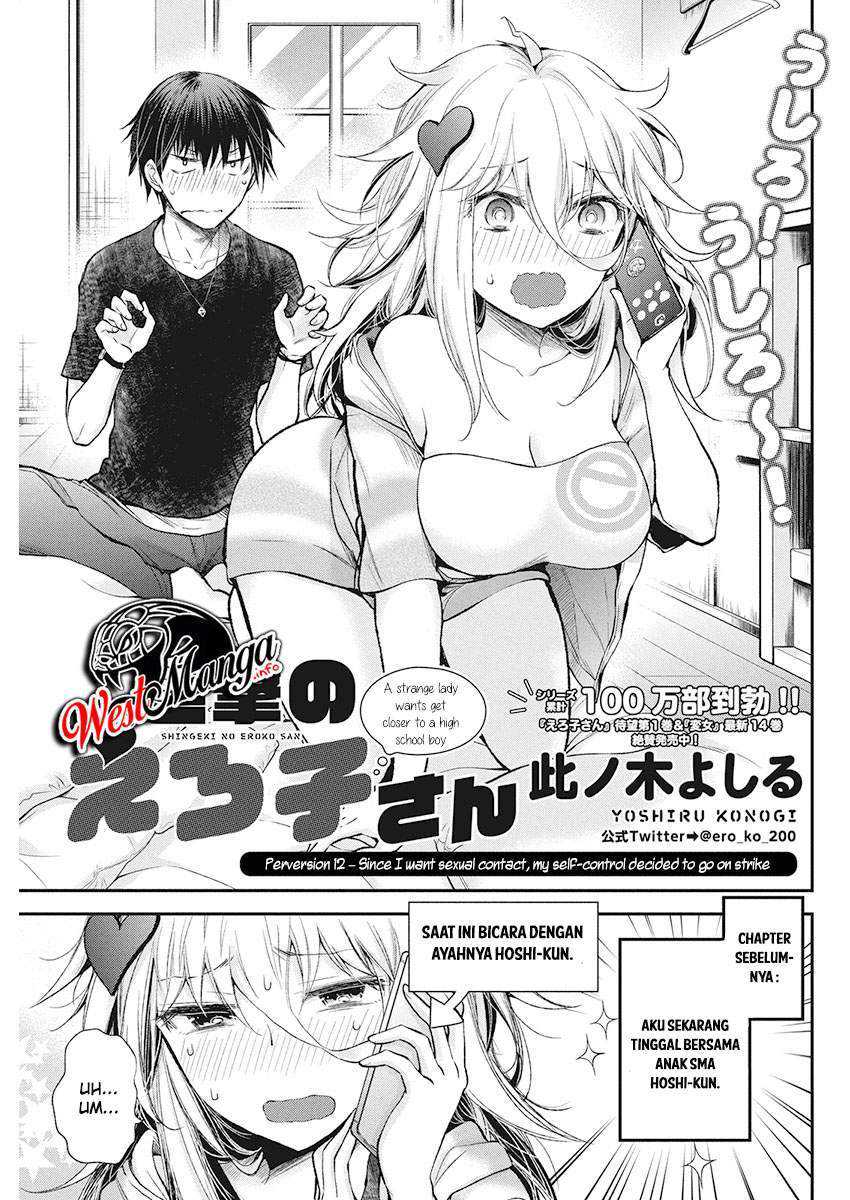 Shingeki no Eroko-san Chapter 12 Gambar 3