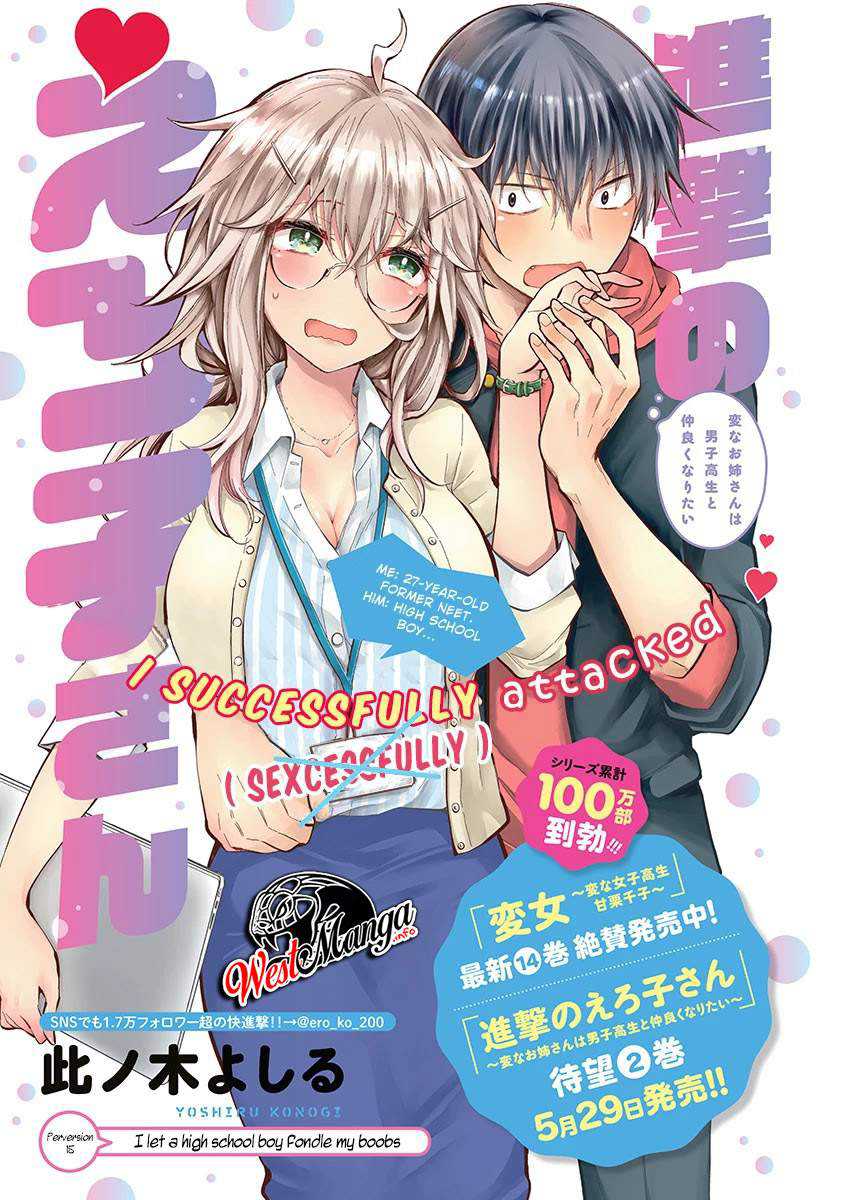 Baca  Shingeki no Eroko-san Chapter 15 Gambar 2