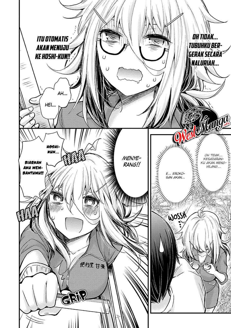 Shingeki no Eroko-san Chapter 2 Gambar 17