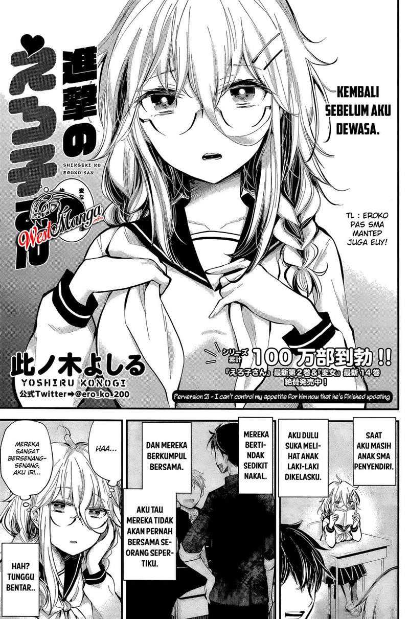 Shingeki no Eroko-san Chapter 21 Gambar 3