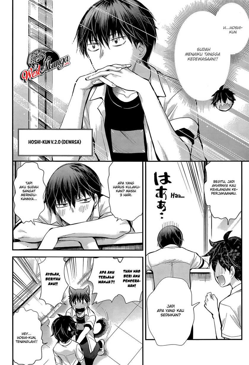 Shingeki no Eroko-san Chapter 23 Gambar 11