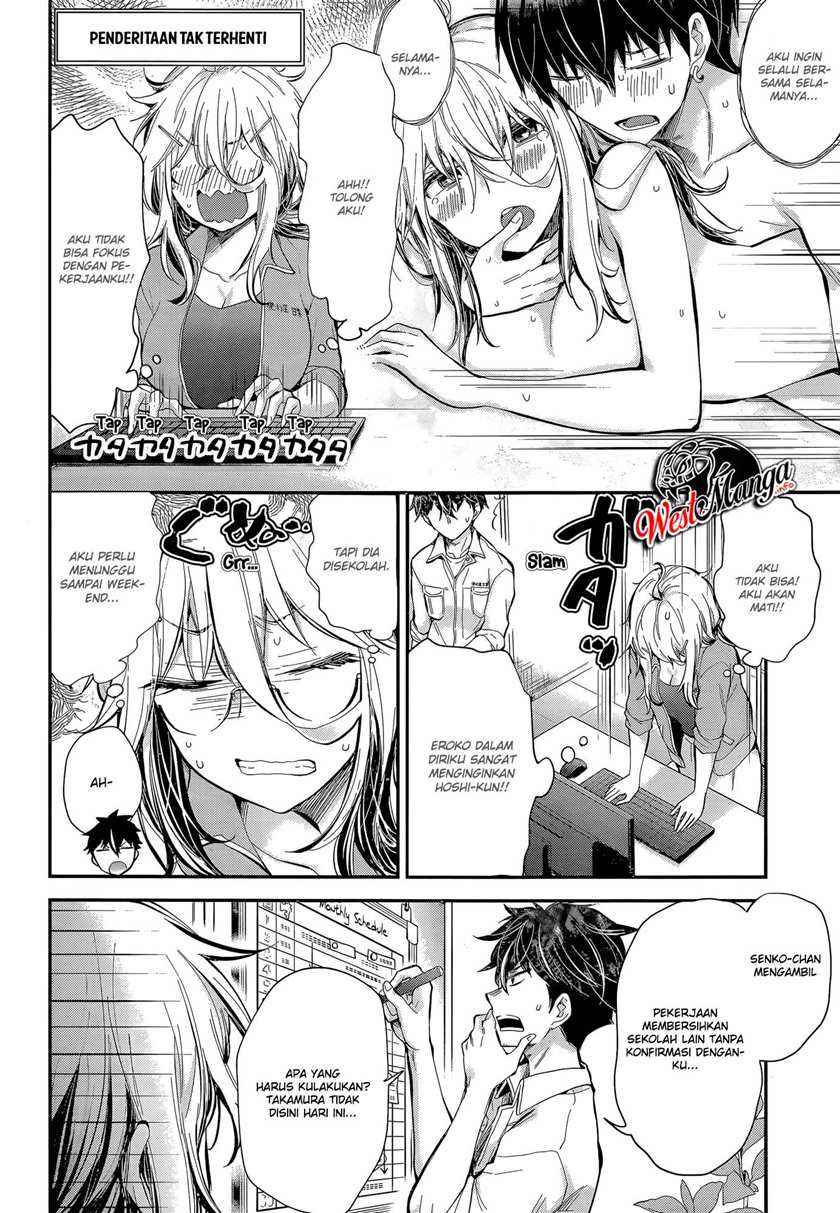 Shingeki no Eroko-san Chapter 23 Gambar 7