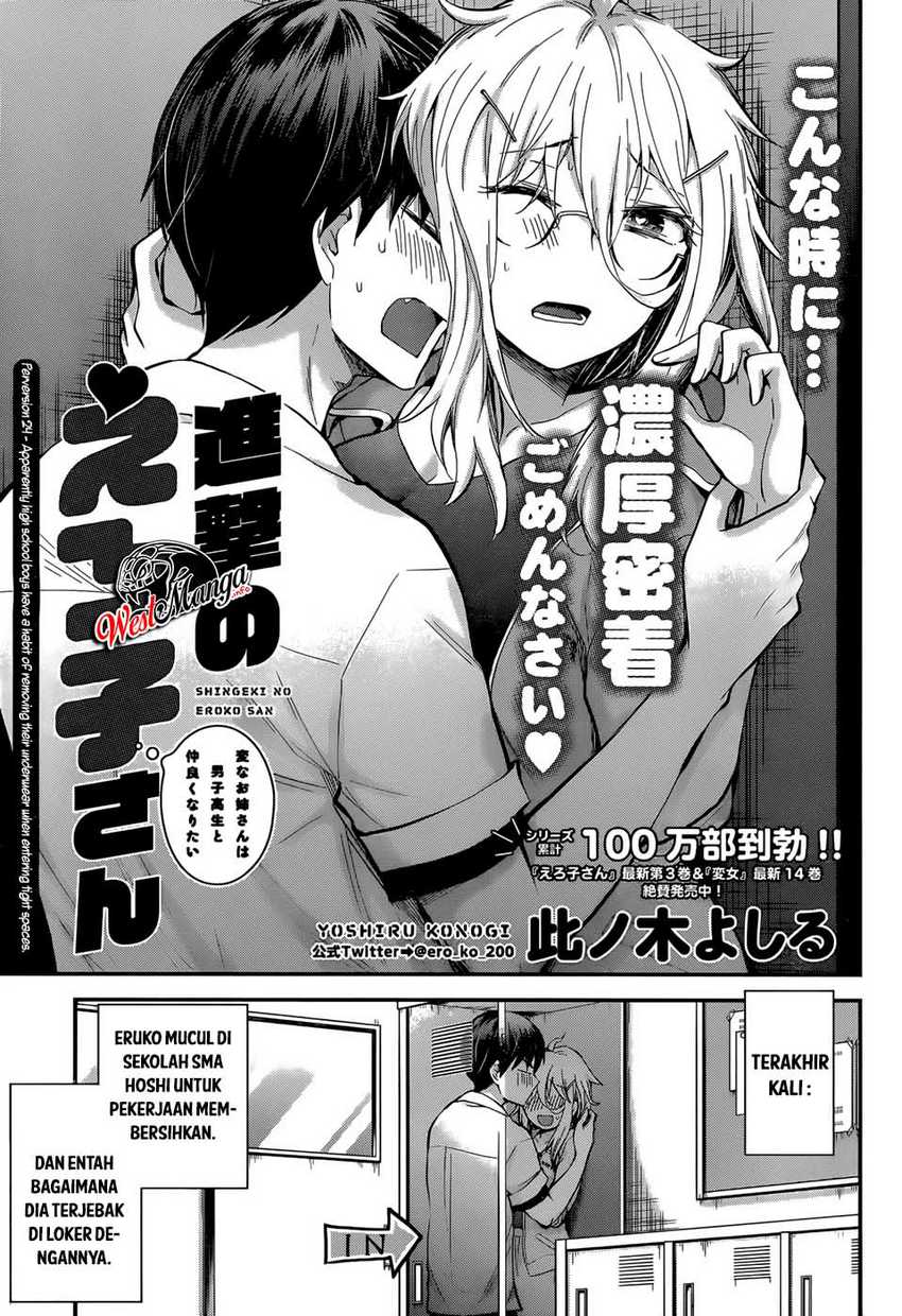 Baca  Shingeki no Eroko-san Chapter 24 Gambar 2