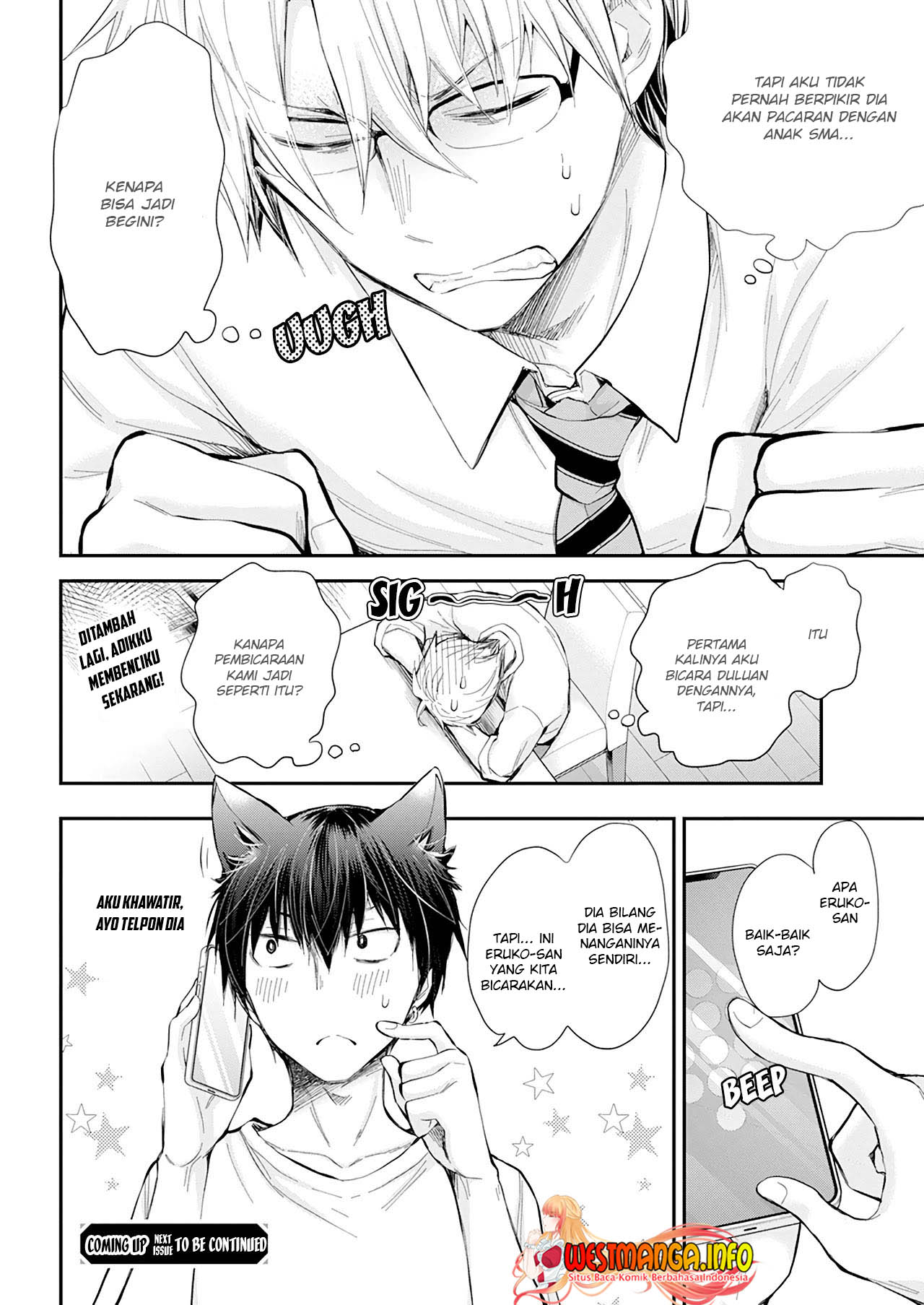 Shingeki no Eroko-san Chapter 27 Gambar 22