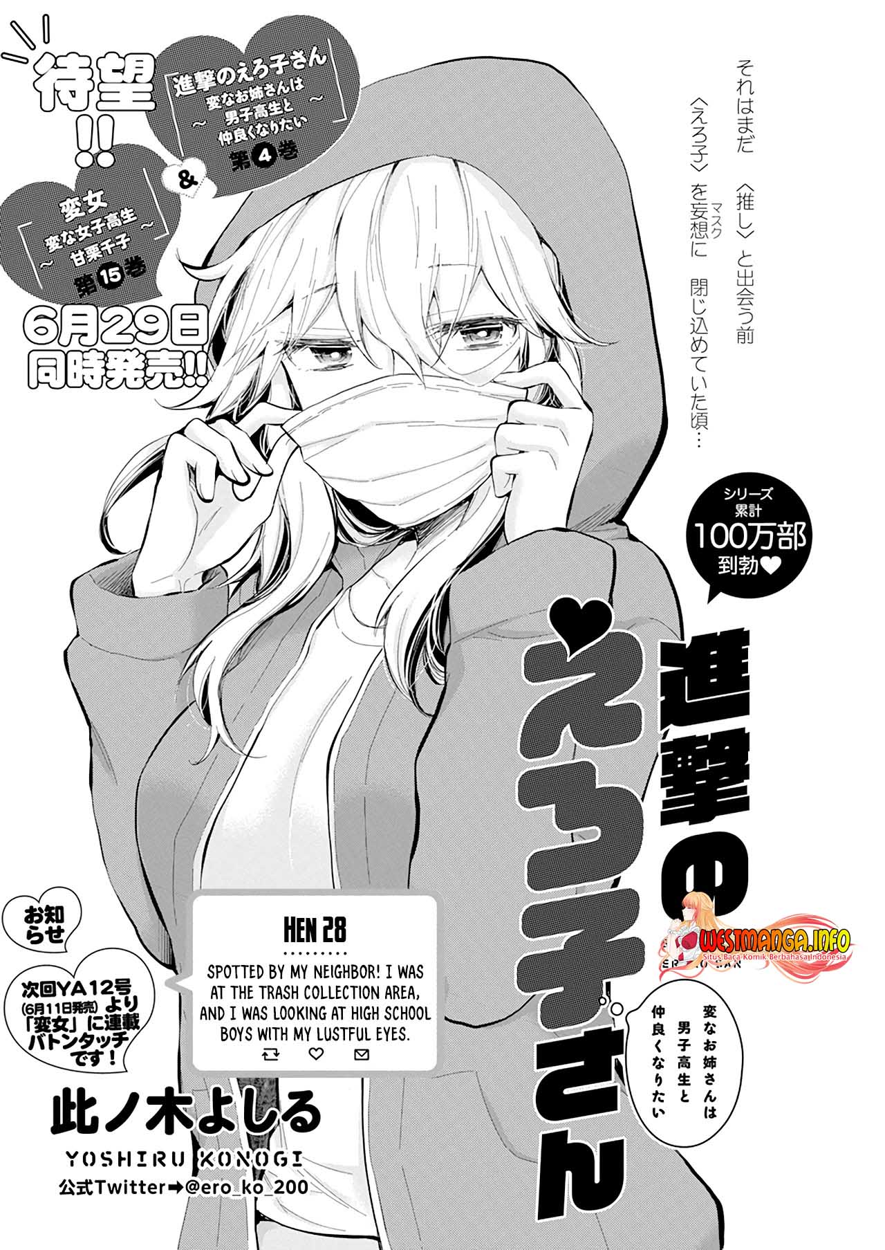 Baca  Shingeki no Eroko-san Chapter 28 Gambar 2