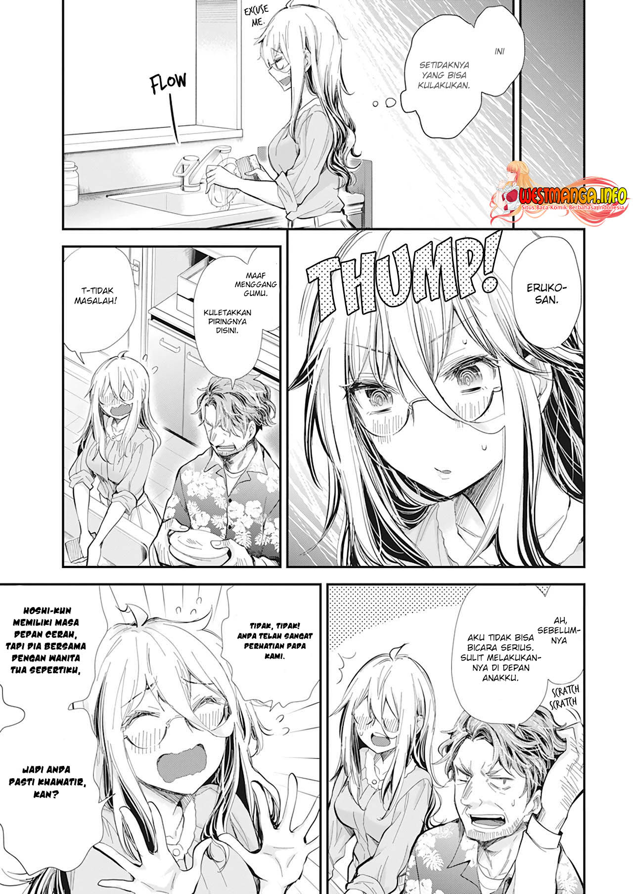 Shingeki no Eroko-san Chapter 31 Gambar 17