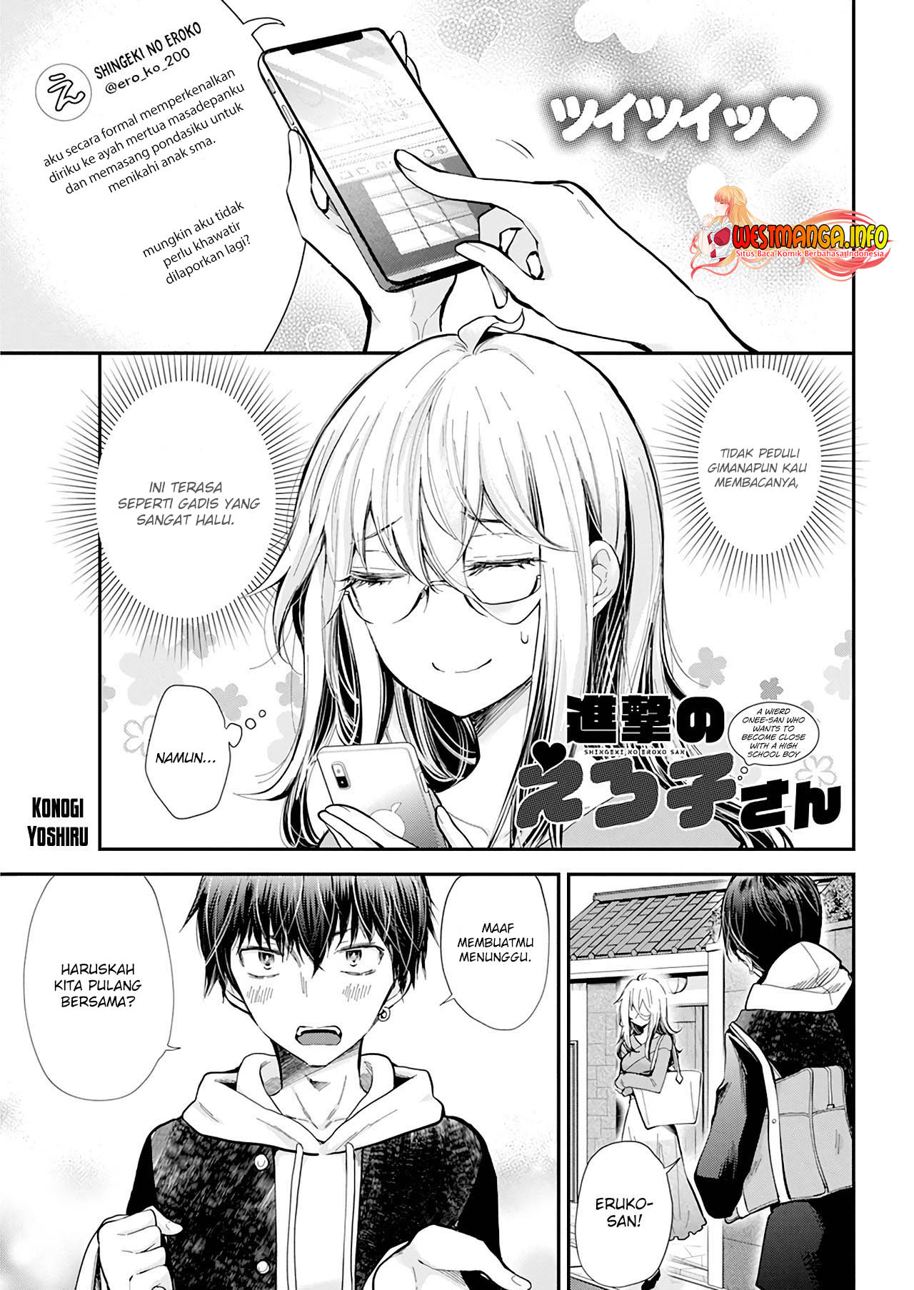 Shingeki no Eroko-san Chapter 32 Gambar 3