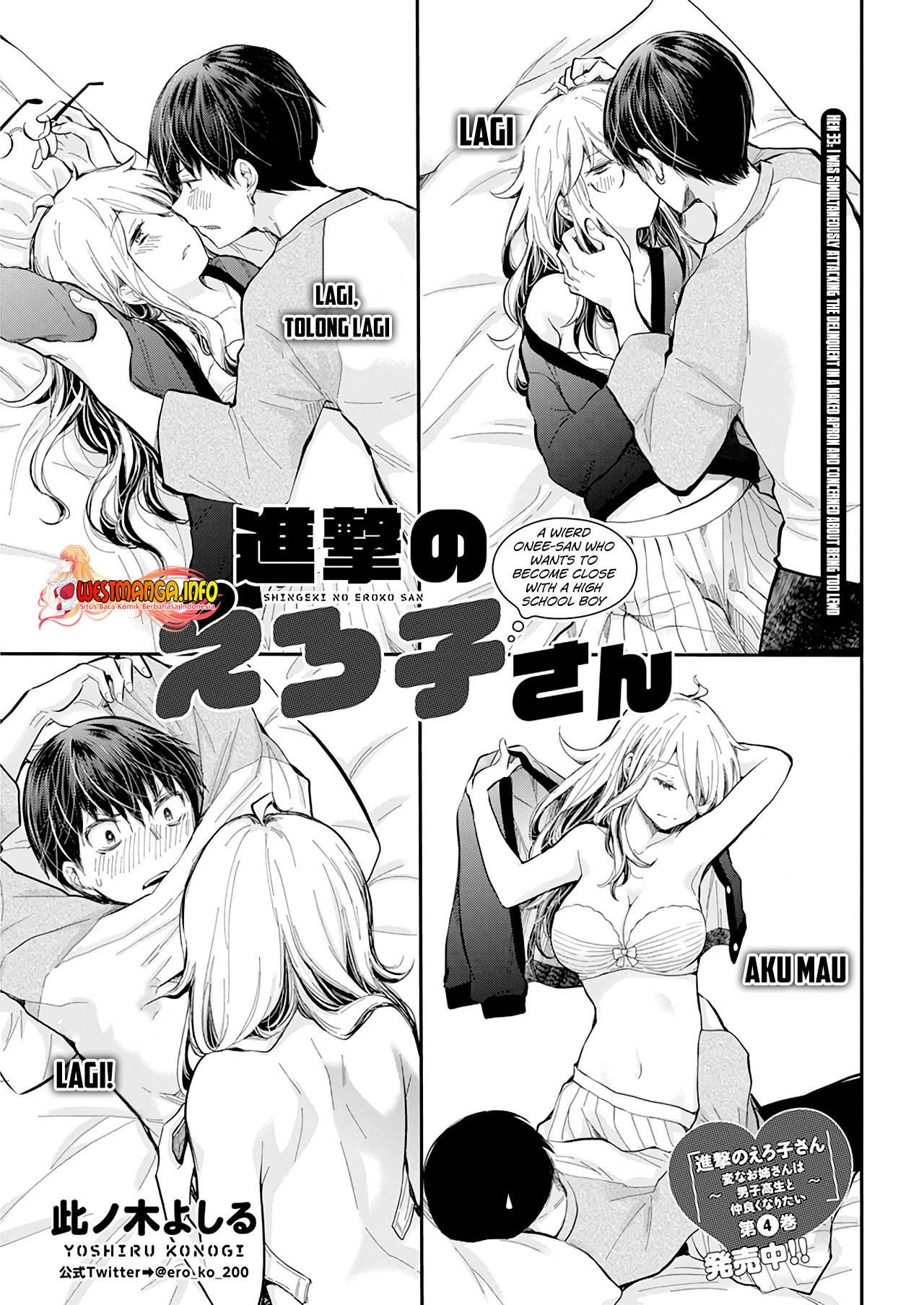 Shingeki no Eroko-san Chapter 33 Gambar 3