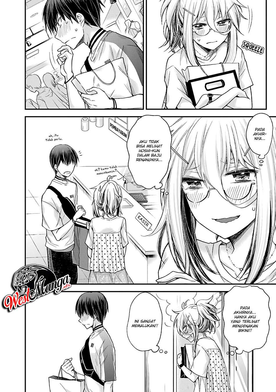 Shingeki no Eroko-san Chapter 5 Gambar 21