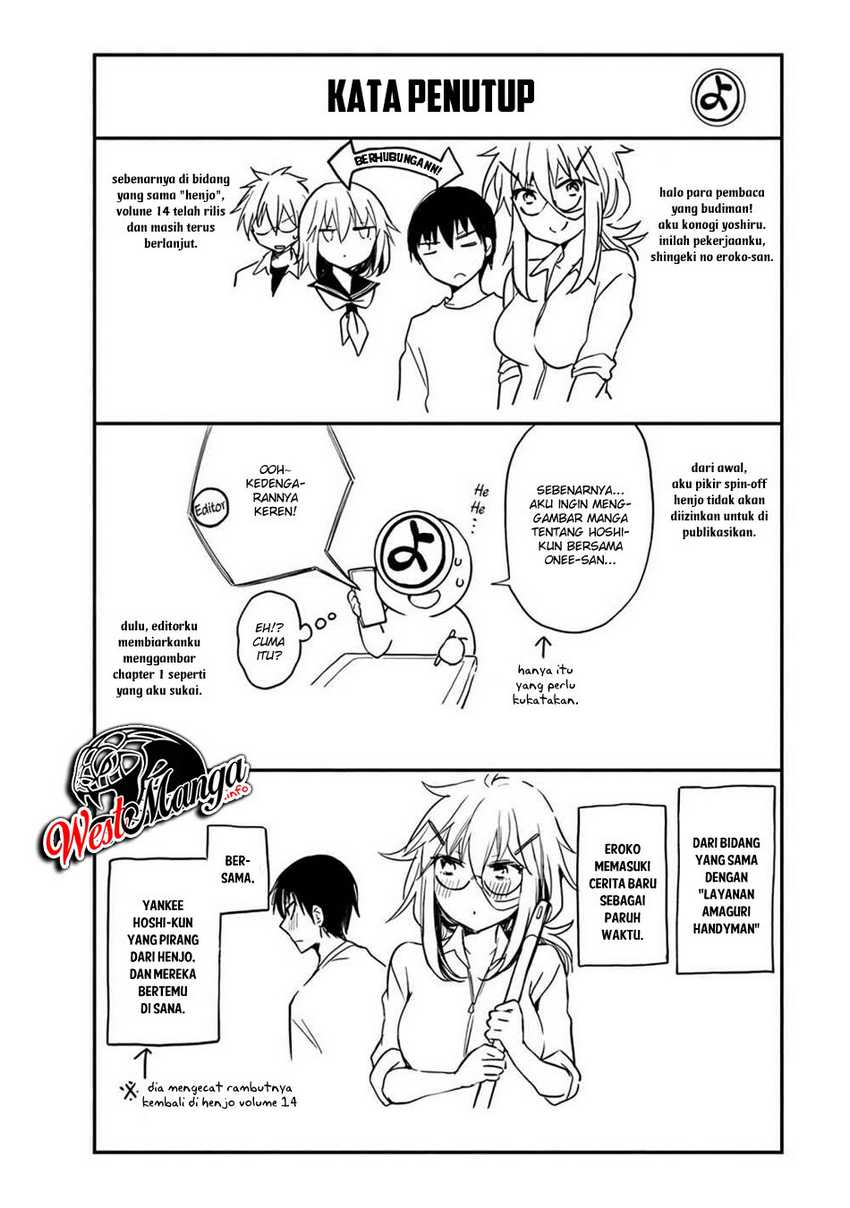 Shingeki no Eroko-san Chapter 7.5 Gambar 6