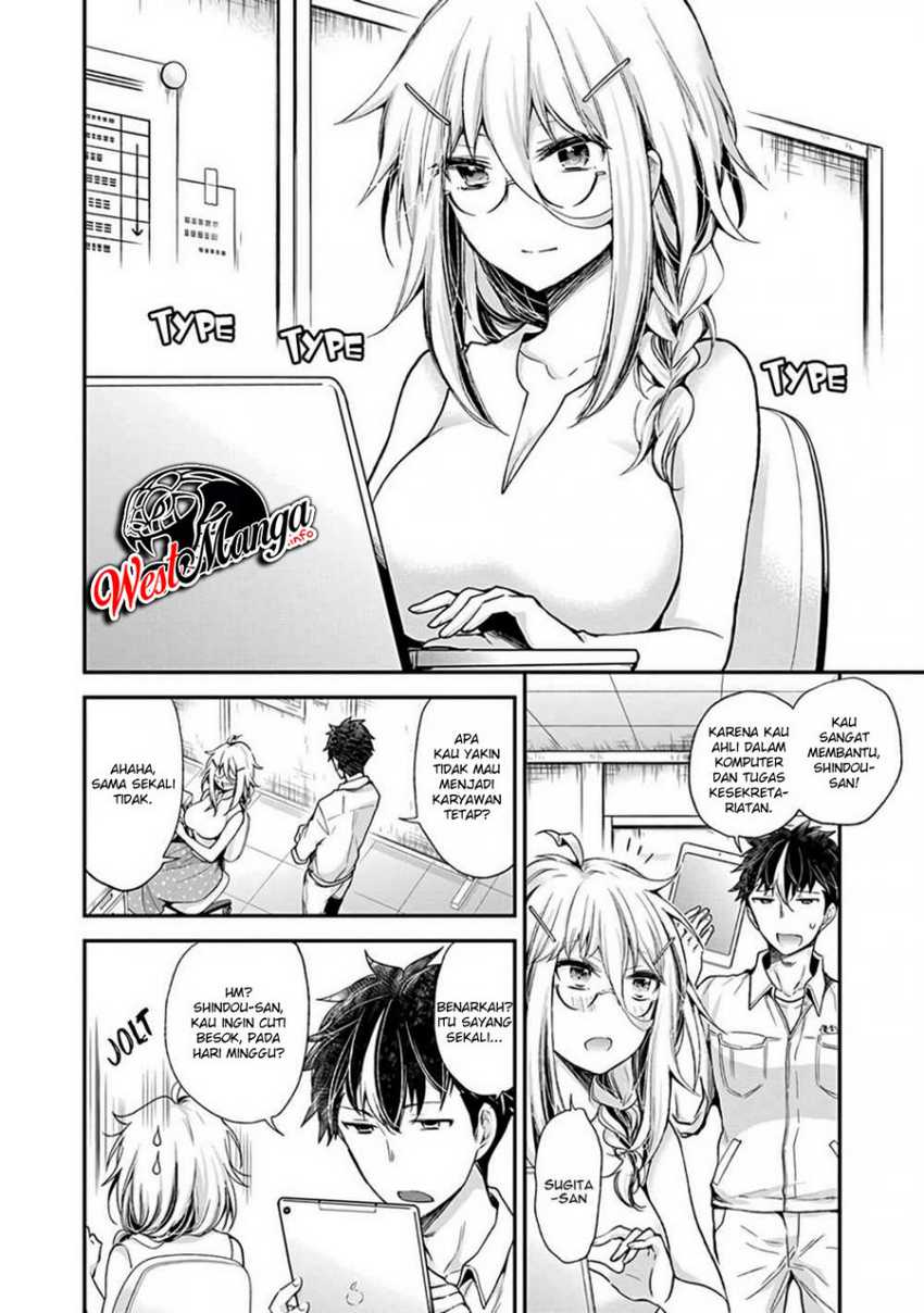 Shingeki no Eroko-san Chapter 7 Gambar 4