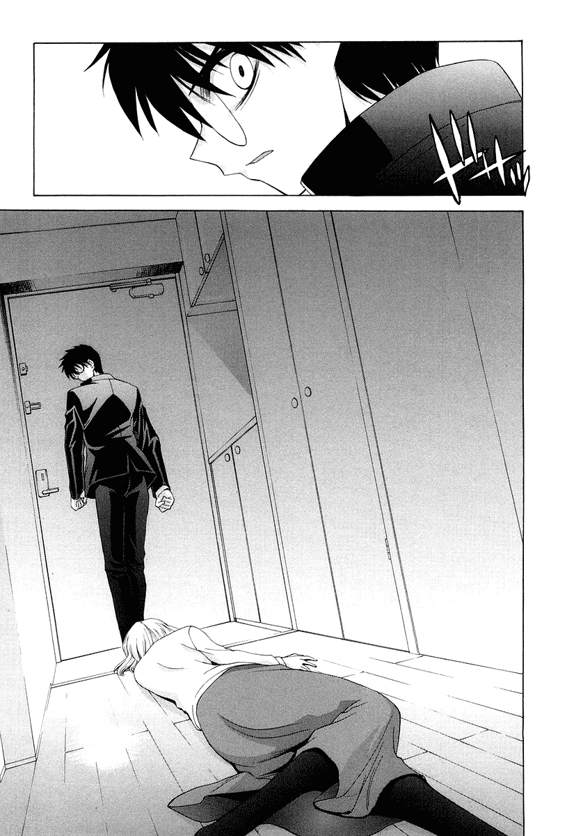 Shingetsutan Tsukihime Chapter 08 Gambar 26