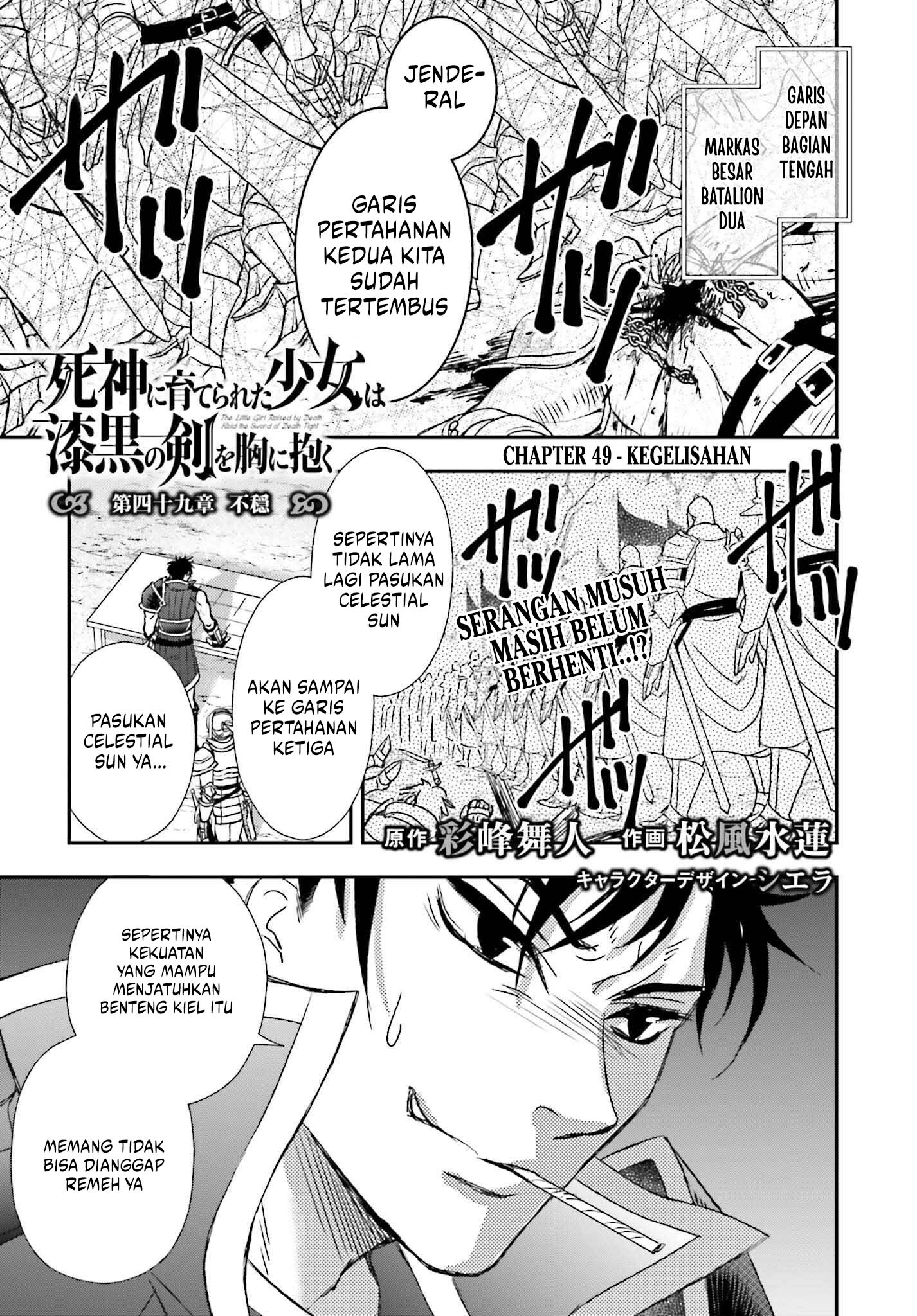 Baca Komik Shinigami ni Sodaterareta Shoujo wa Shikkoku no Tsurugi wo Mune ni Idaku Chapter 49 Gambar 1