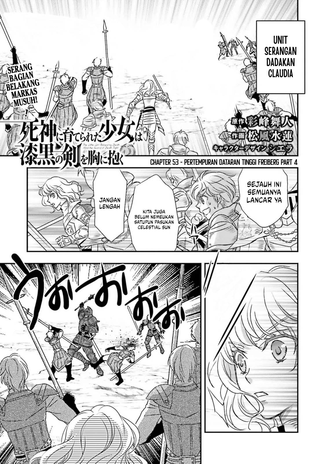 Baca Komik Shinigami ni Sodaterareta Shoujo wa Shikkoku no Tsurugi wo Mune ni Idaku Chapter 53 Gambar 1
