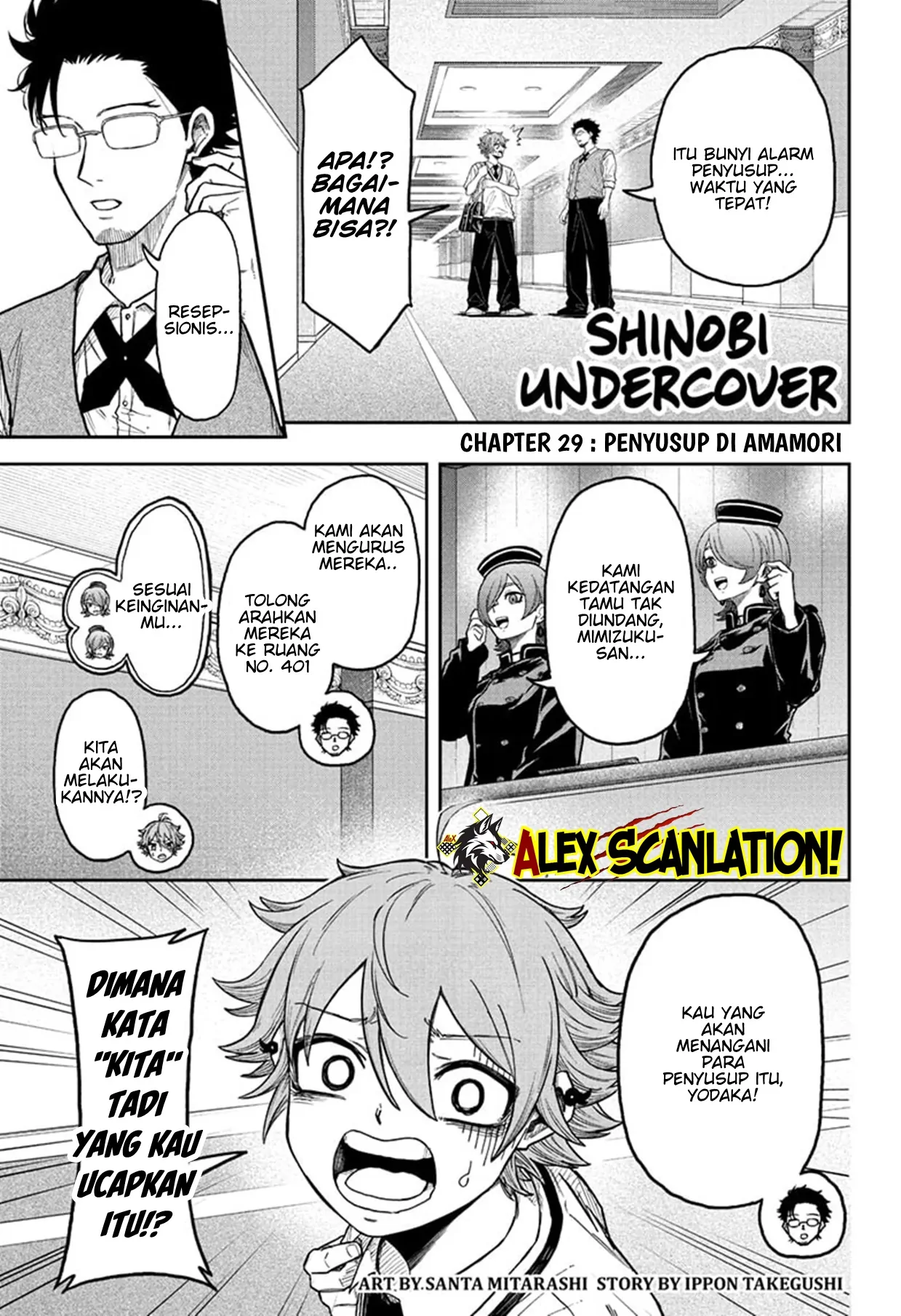 Shinobi Undercover Chapter 29 Gambar 3