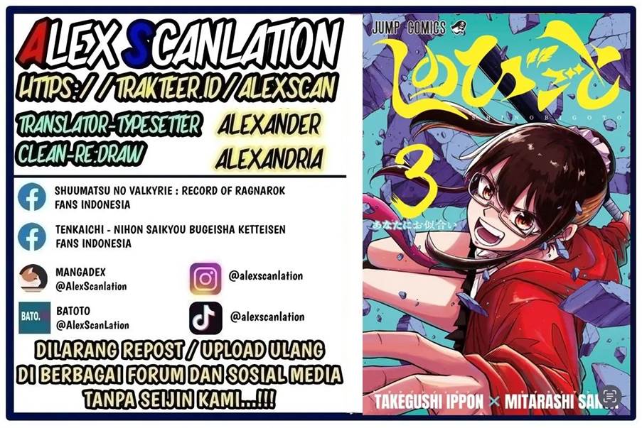 Baca Shinobi Undercover Chapter 39 Gambar 2