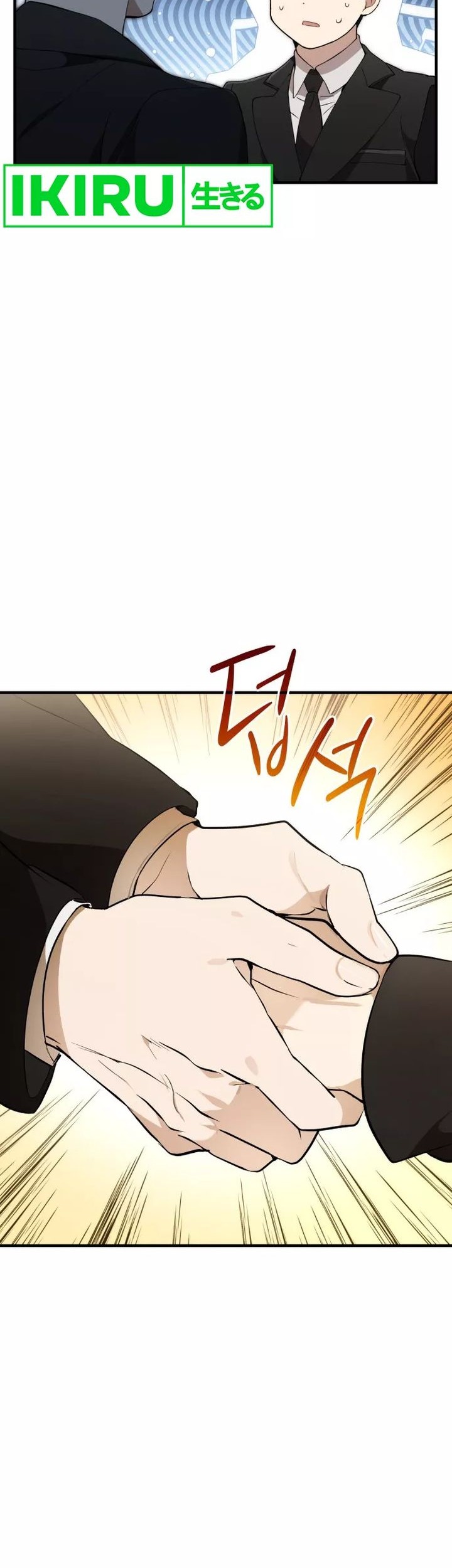 Shinsoo Kindergarten Chapter 1 Gambar 41
