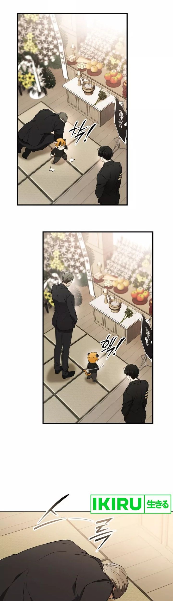 Shinsoo Kindergarten Chapter 1 Gambar 56