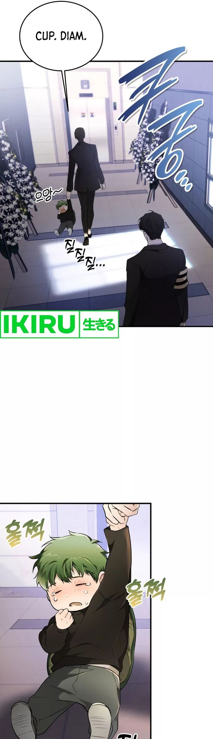 Shinsoo Kindergarten Chapter 1 Gambar 76