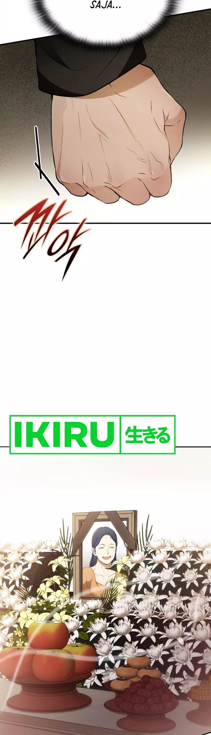 Shinsoo Kindergarten Chapter 1 Gambar 19