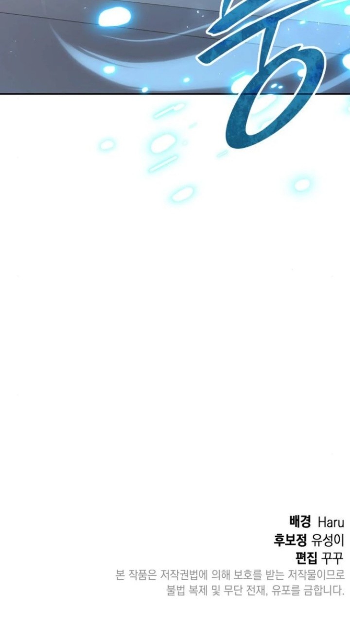 Shinsoo Kindergarten Chapter 11 Gambar 69