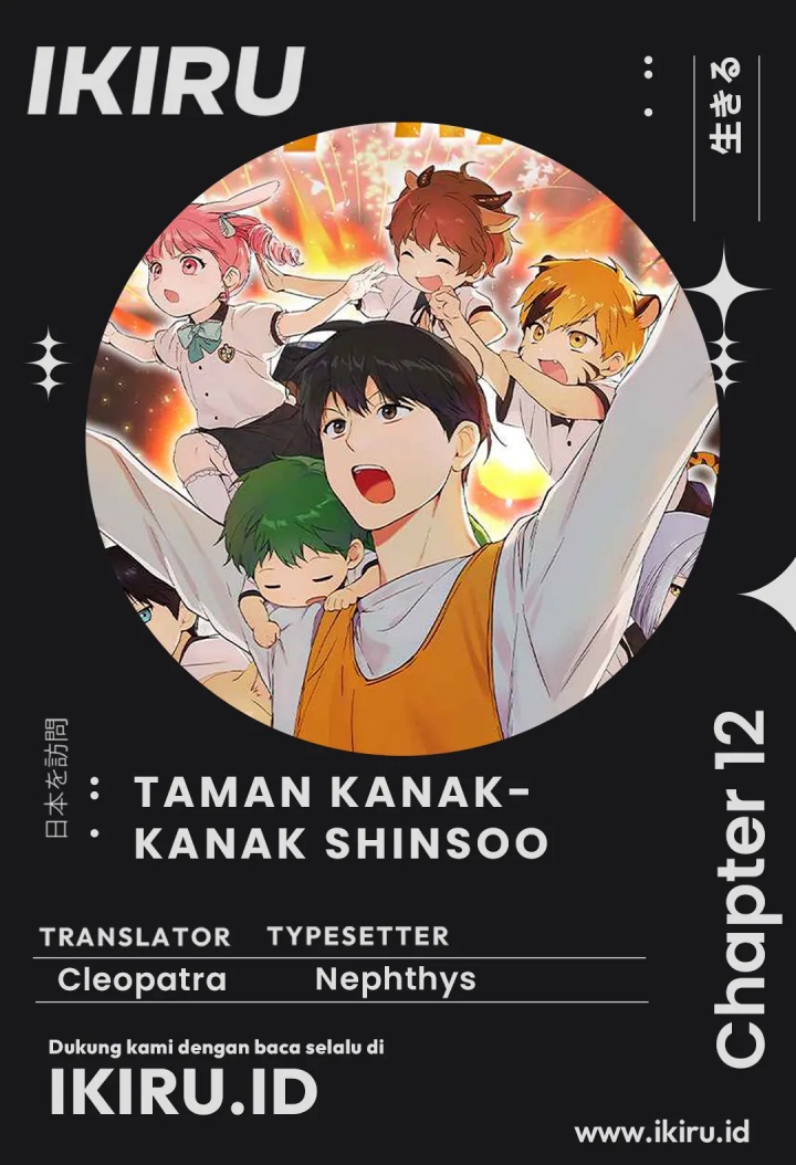 Baca Komik Shinsoo Kindergarten Chapter 12 Gambar 1