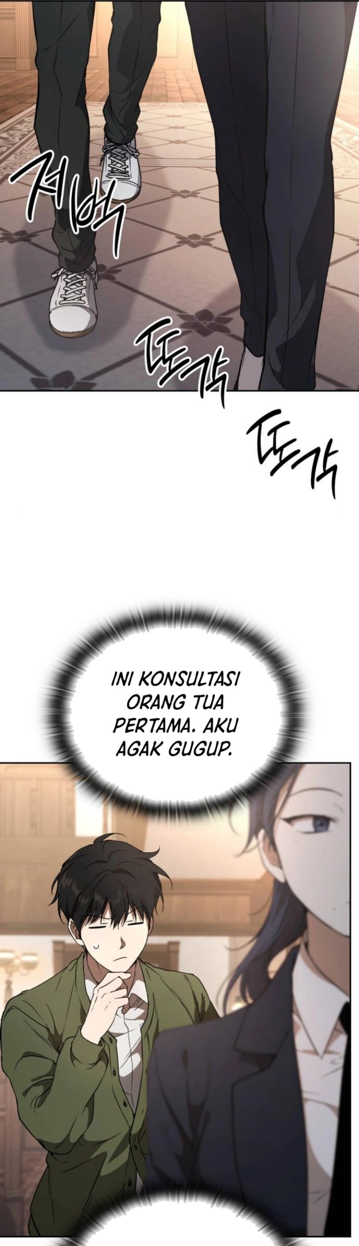 Shinsoo Kindergarten Chapter 12 Gambar 64