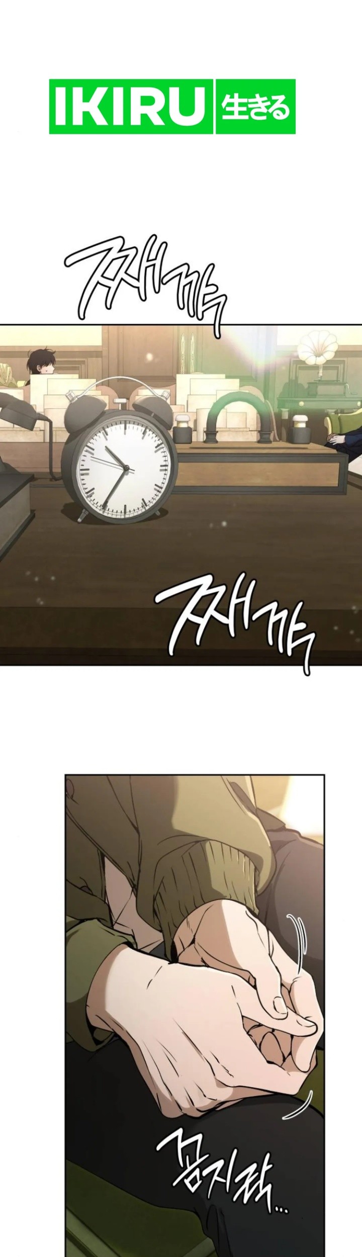 Baca Shinsoo Kindergarten Chapter 13 Gambar 2