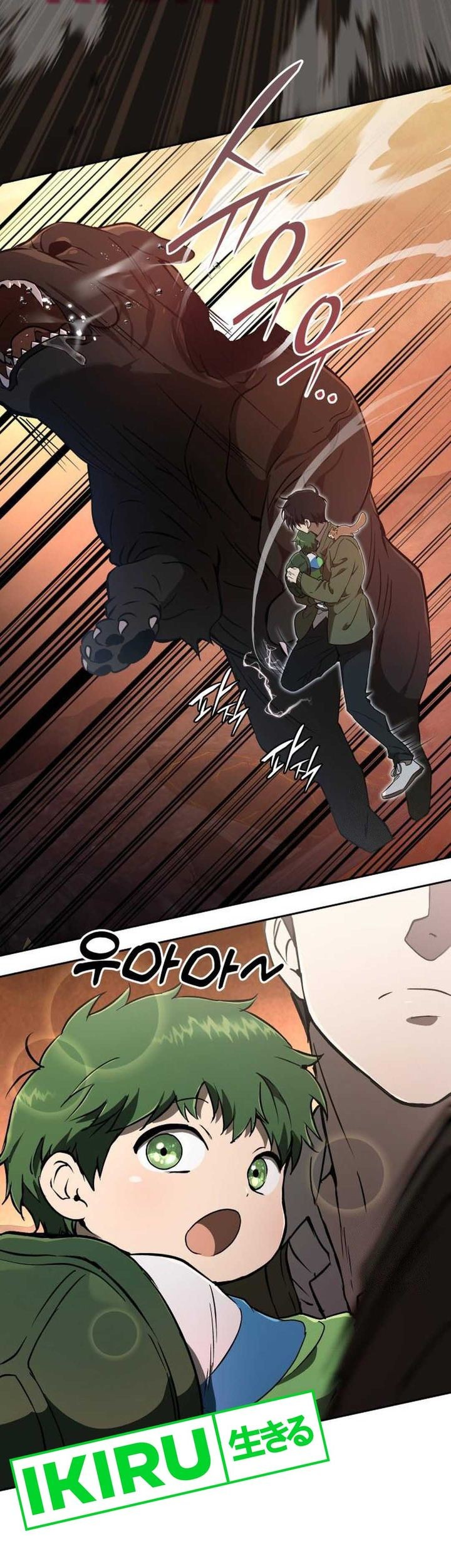 Shinsoo Kindergarten Chapter 16 Gambar 25